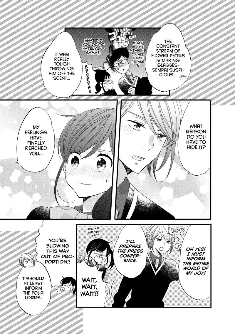 Ouji ga Watashi o Akiramenai! Chapter 46 page 3