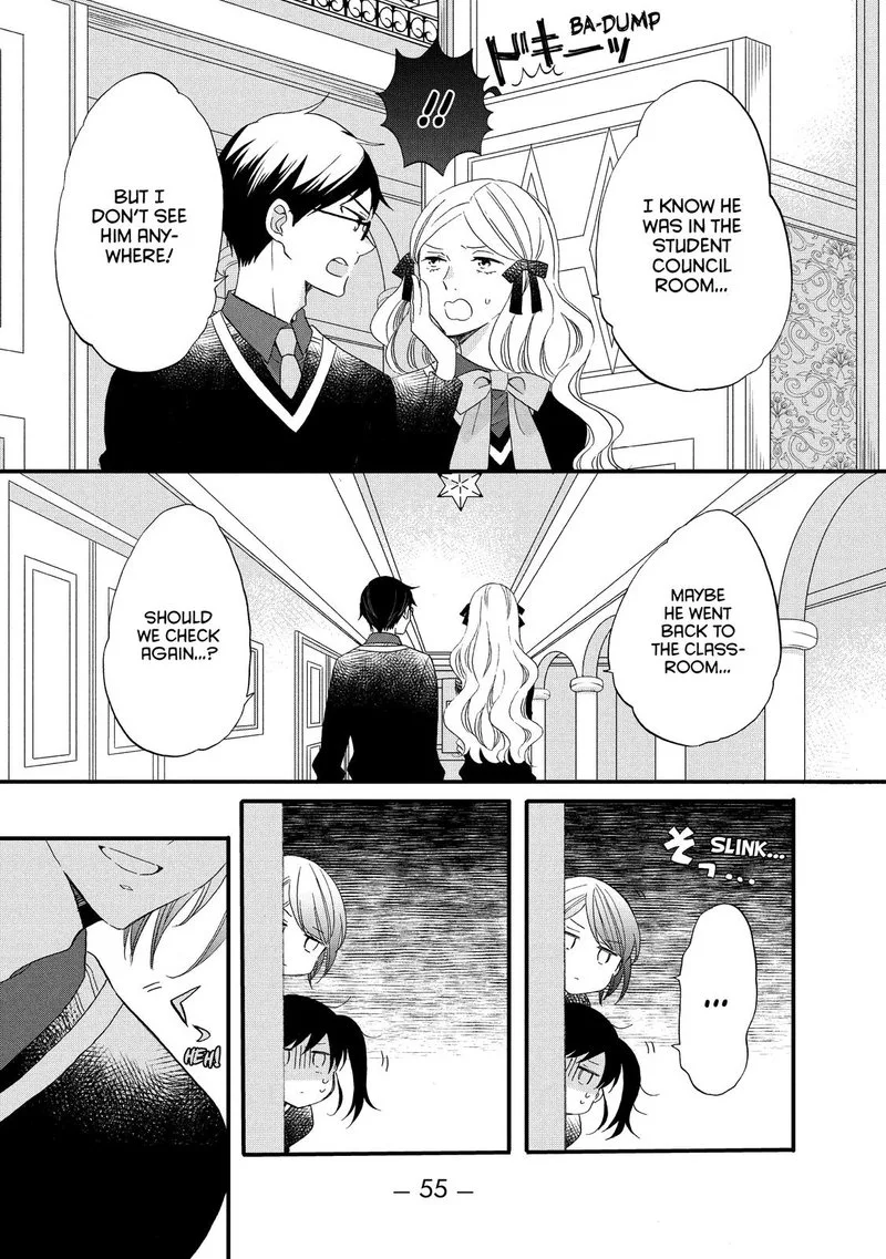 Ouji ga Watashi o Akiramenai! Chapter 46 page 23
