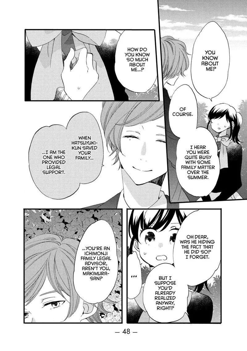 Ouji ga Watashi o Akiramenai! Chapter 46 page 16