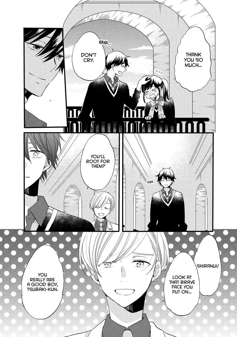 Ouji ga Watashi o Akiramenai! Chapter 46 page 13