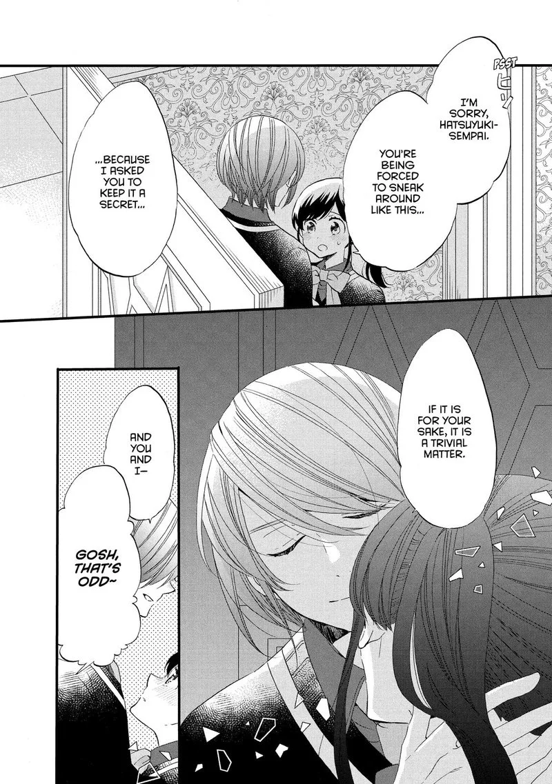 Ouji ga Watashi o Akiramenai! Chapter 46 page 22