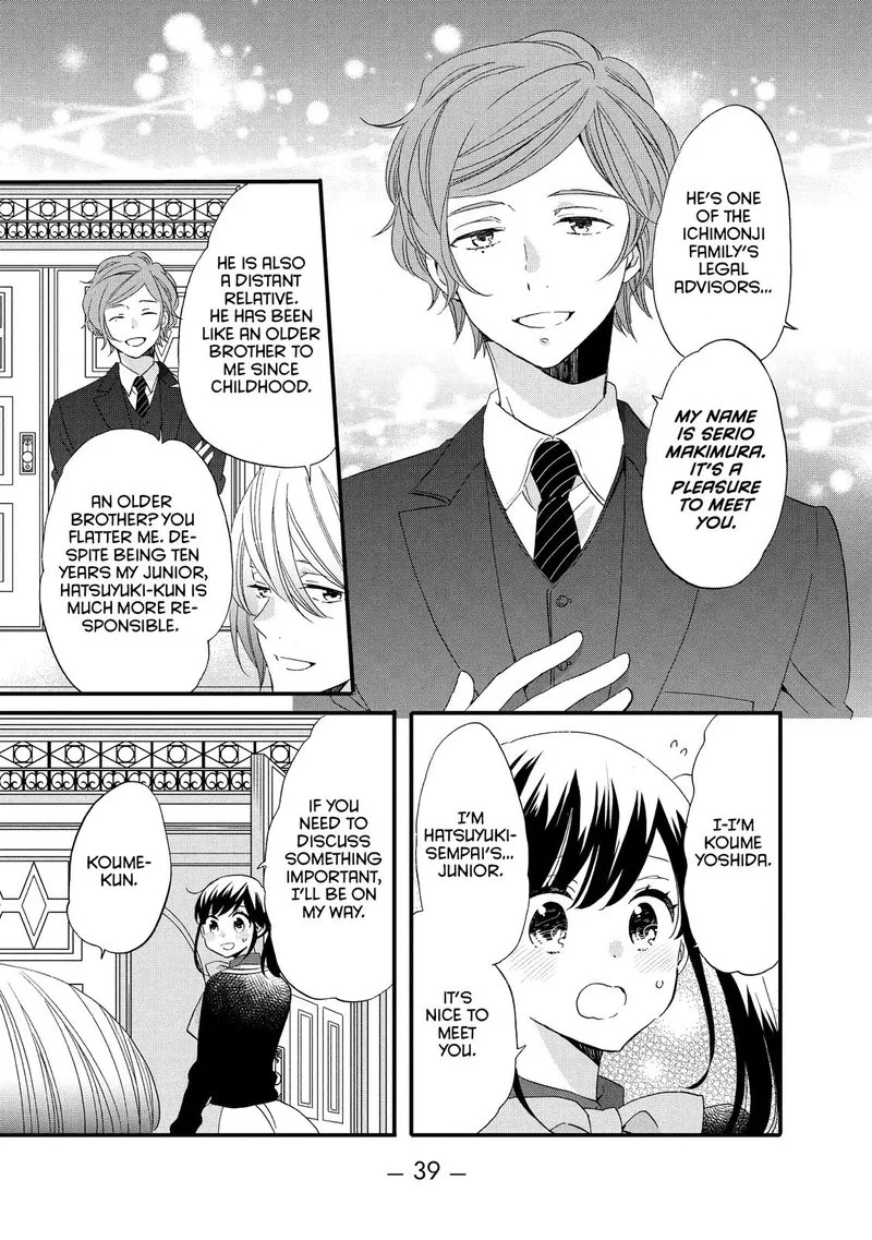 Ouji ga Watashi o Akiramenai! Chapter 46 page 7