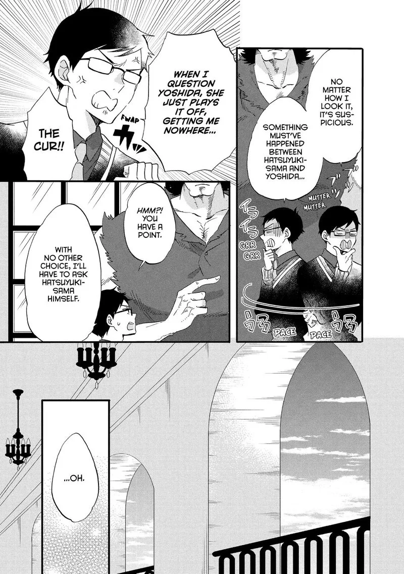 Ouji ga Watashi o Akiramenai! Chapter 46 page 9