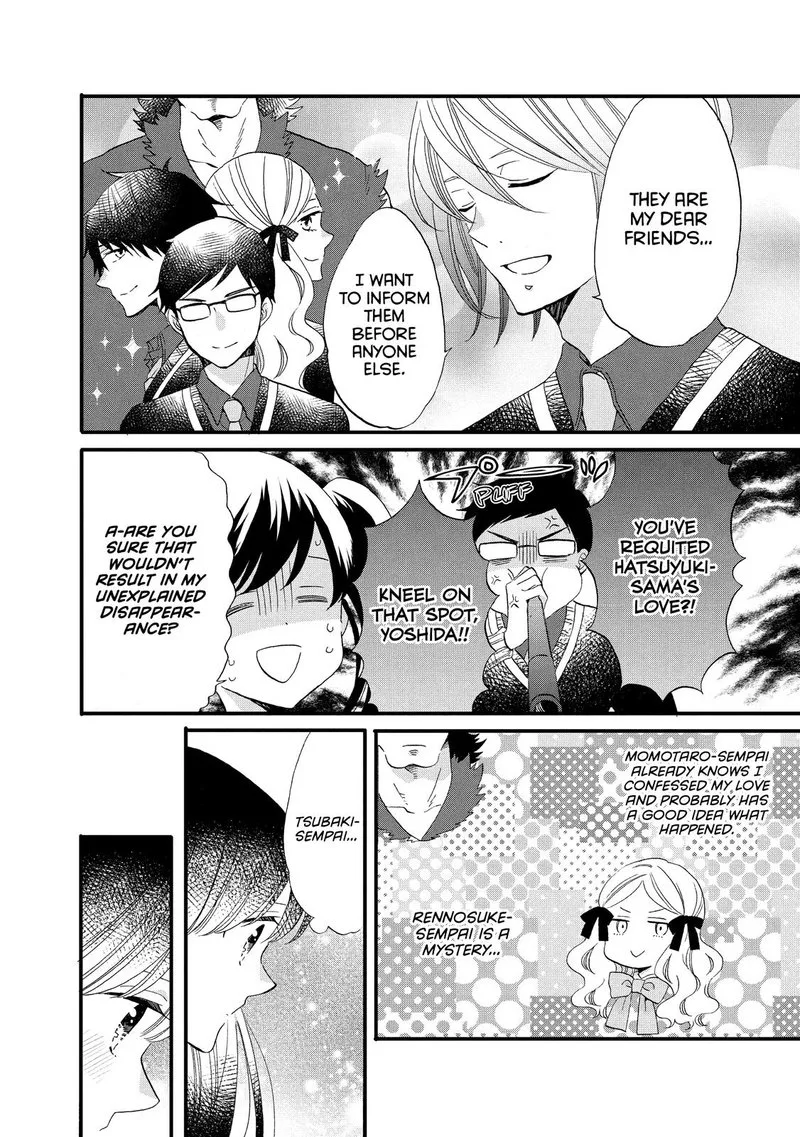 Ouji ga Watashi o Akiramenai! Chapter 46 page 4