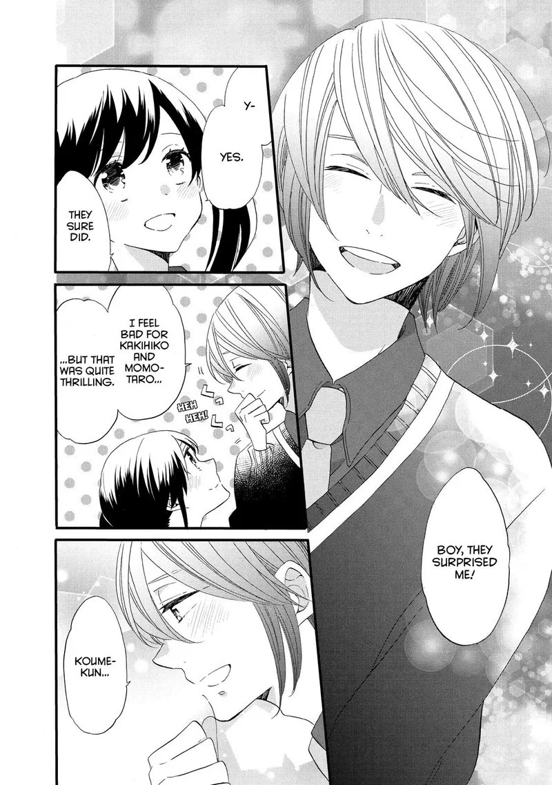 Ouji ga Watashi o Akiramenai! Chapter 46 page 24