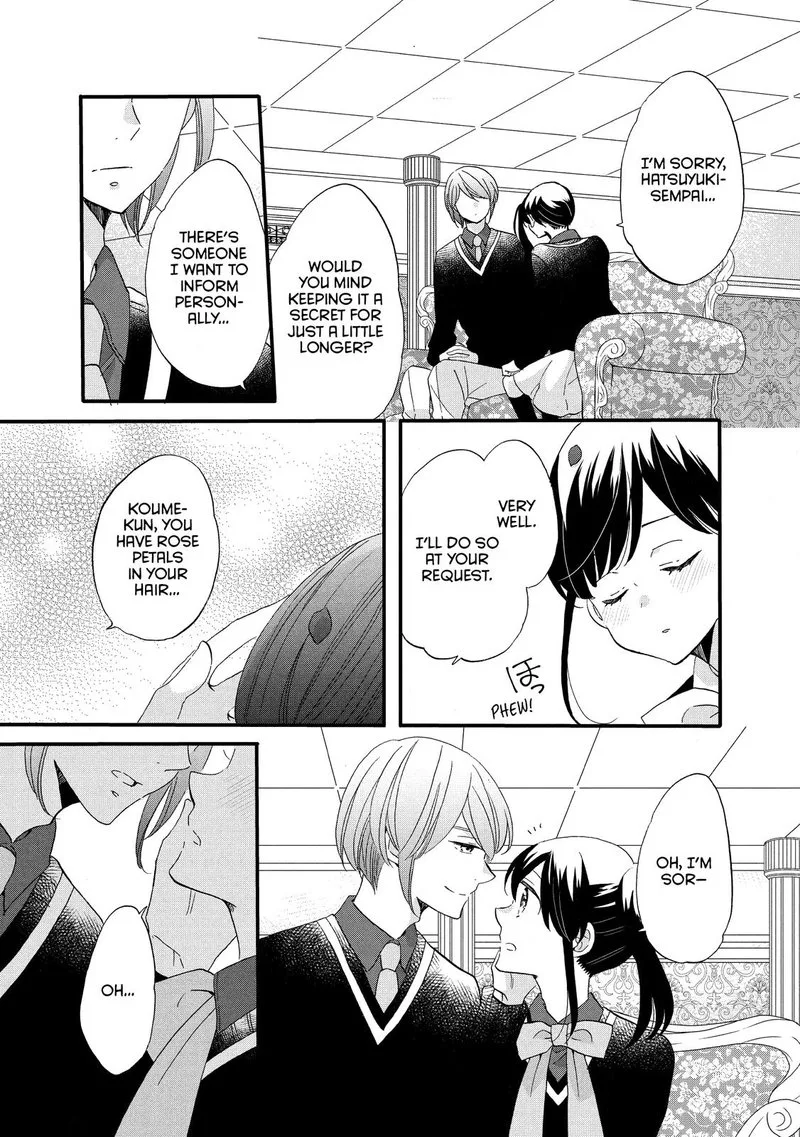 Ouji ga Watashi o Akiramenai! Chapter 46 page 5