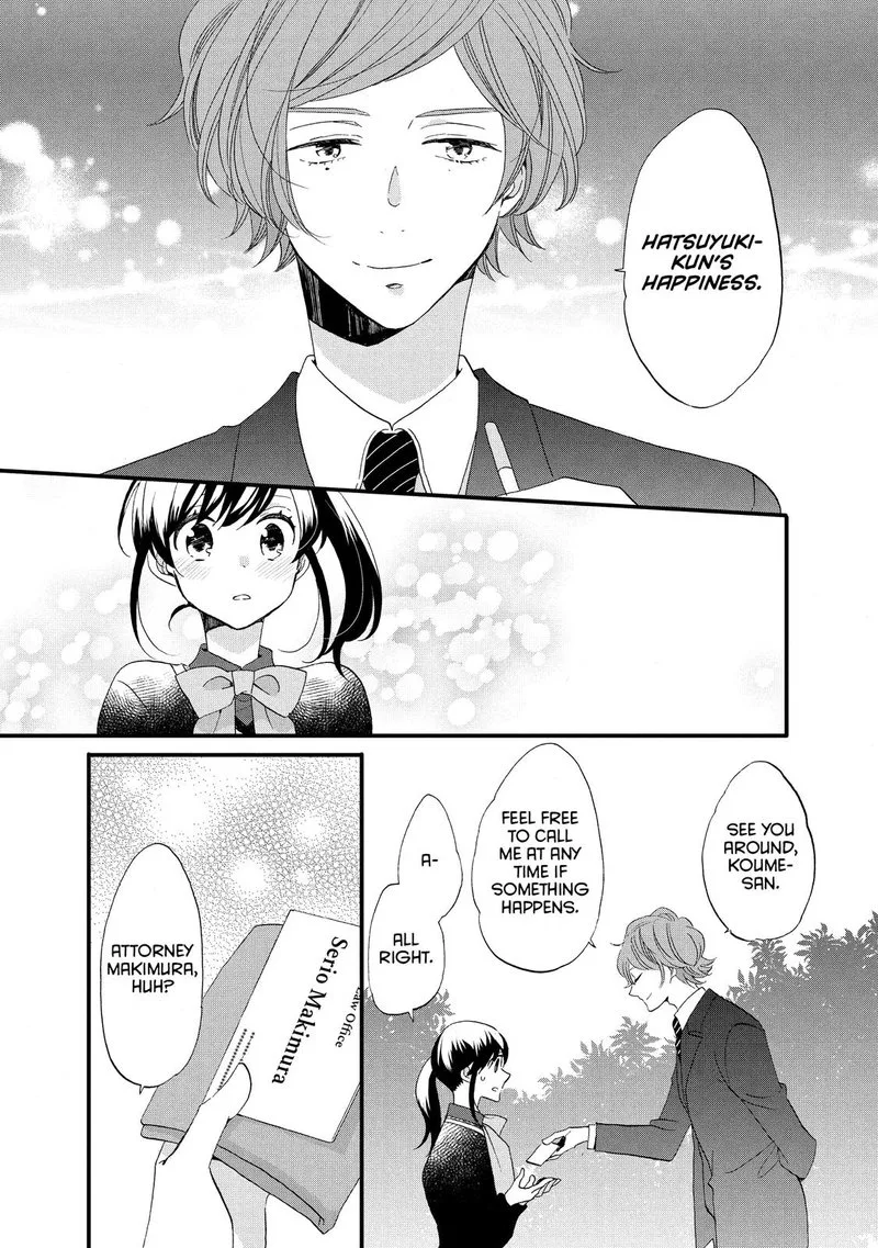 Ouji ga Watashi o Akiramenai! Chapter 46 page 18