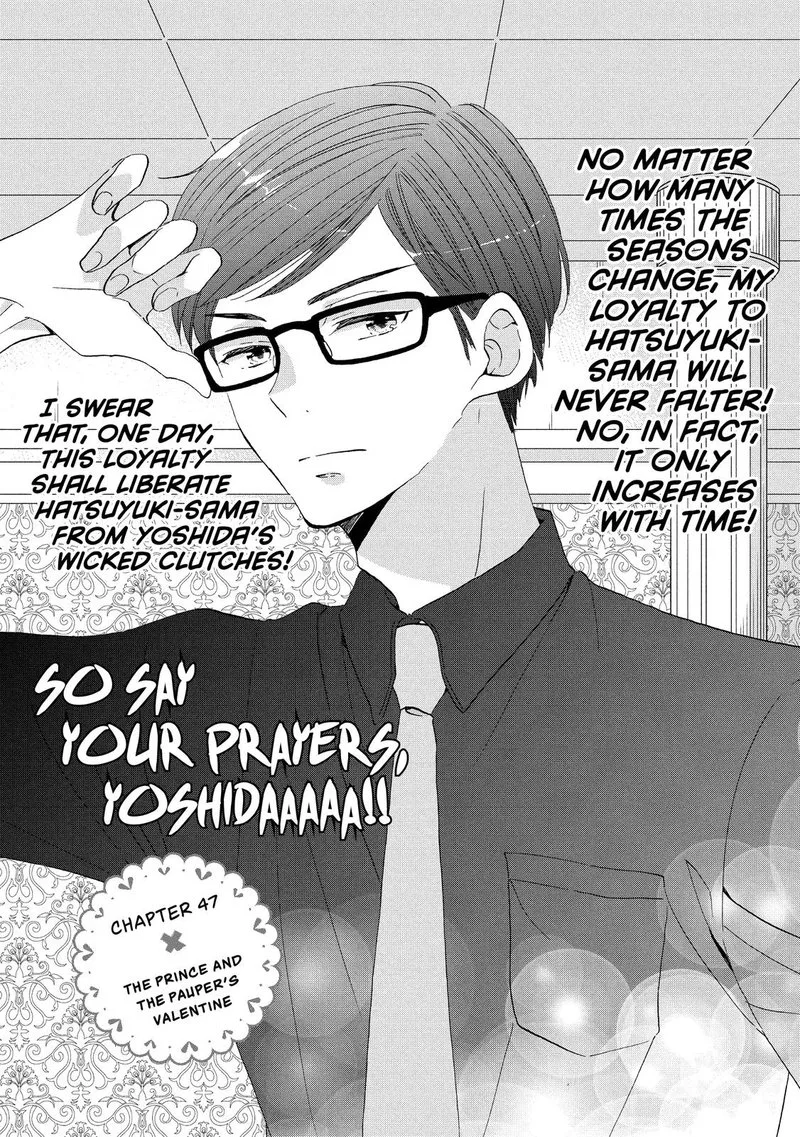 Ouji ga Watashi o Akiramenai! Chapter 47 page 1