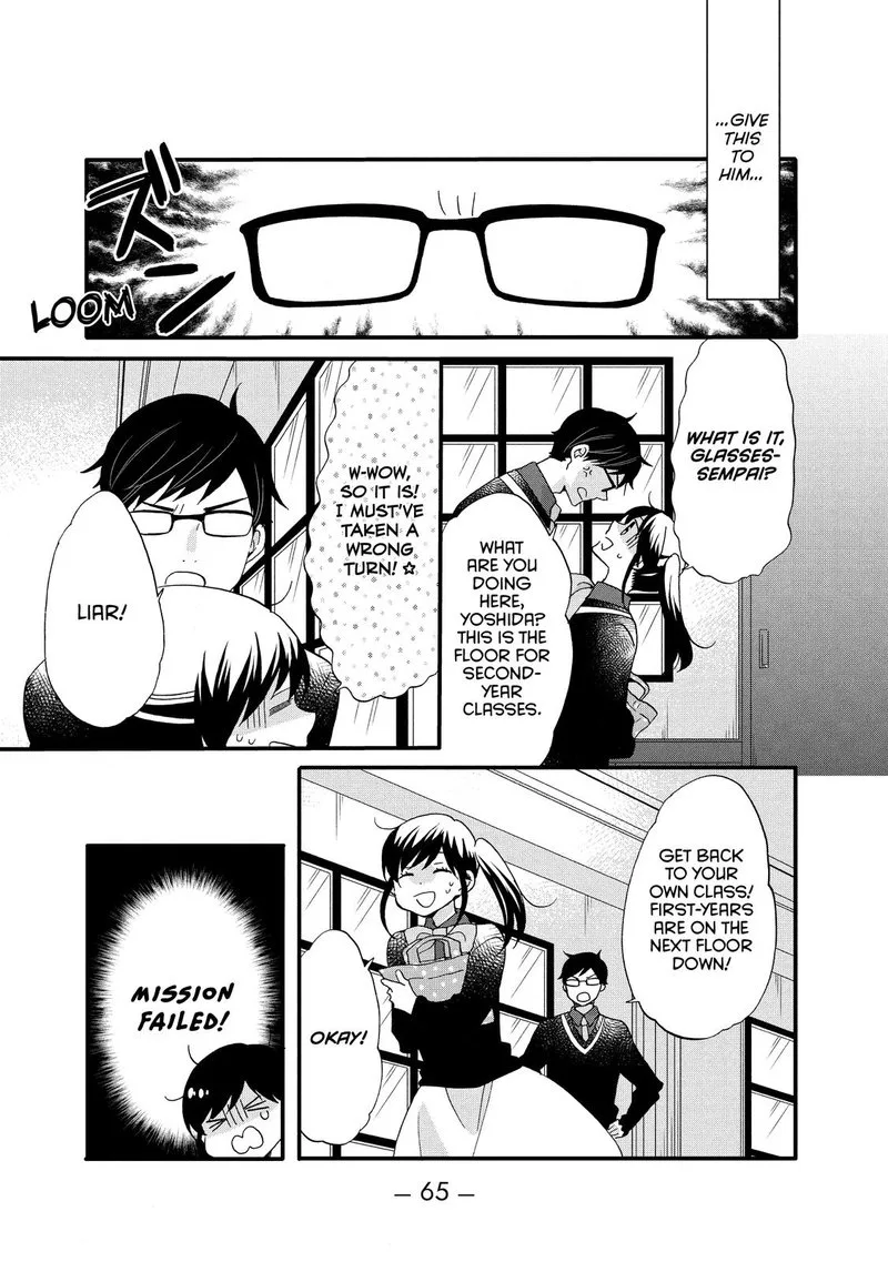Ouji ga Watashi o Akiramenai! Chapter 47 page 7