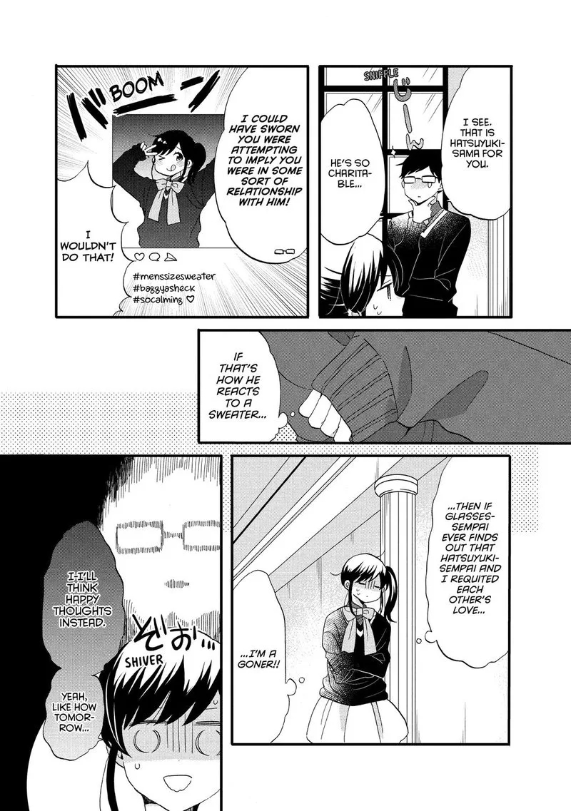 Ouji ga Watashi o Akiramenai! Chapter 47 page 3