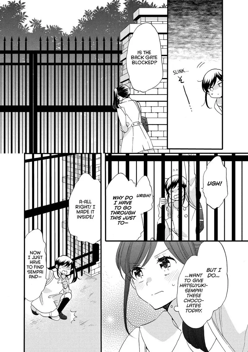 Ouji ga Watashi o Akiramenai! Chapter 47 page 6