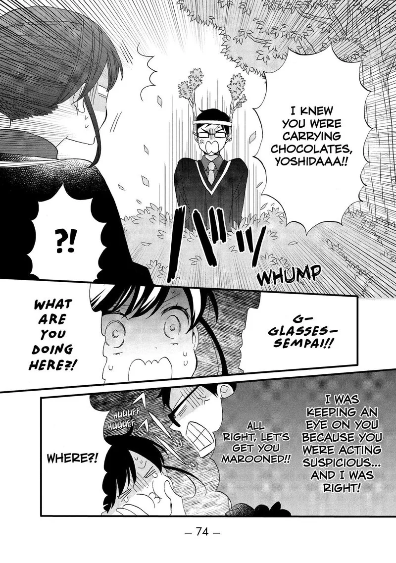 Ouji ga Watashi o Akiramenai! Chapter 47 page 16