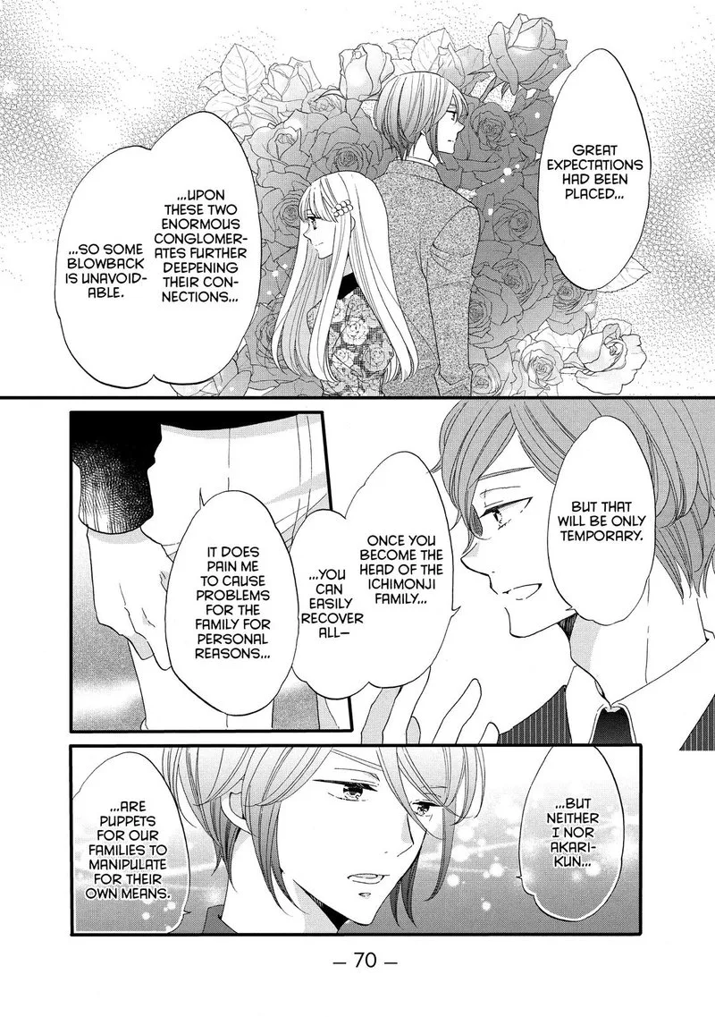 Ouji ga Watashi o Akiramenai! Chapter 47 page 12
