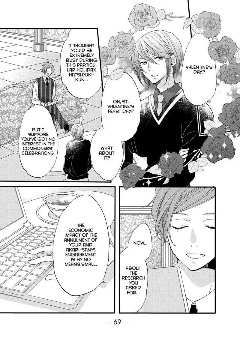 Ouji ga Watashi o Akiramenai! Chapter 47 page 11