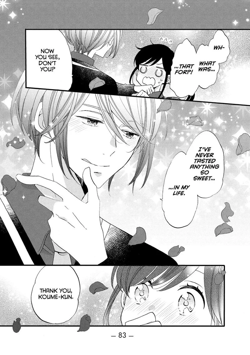 Ouji ga Watashi o Akiramenai! Chapter 47 page 25