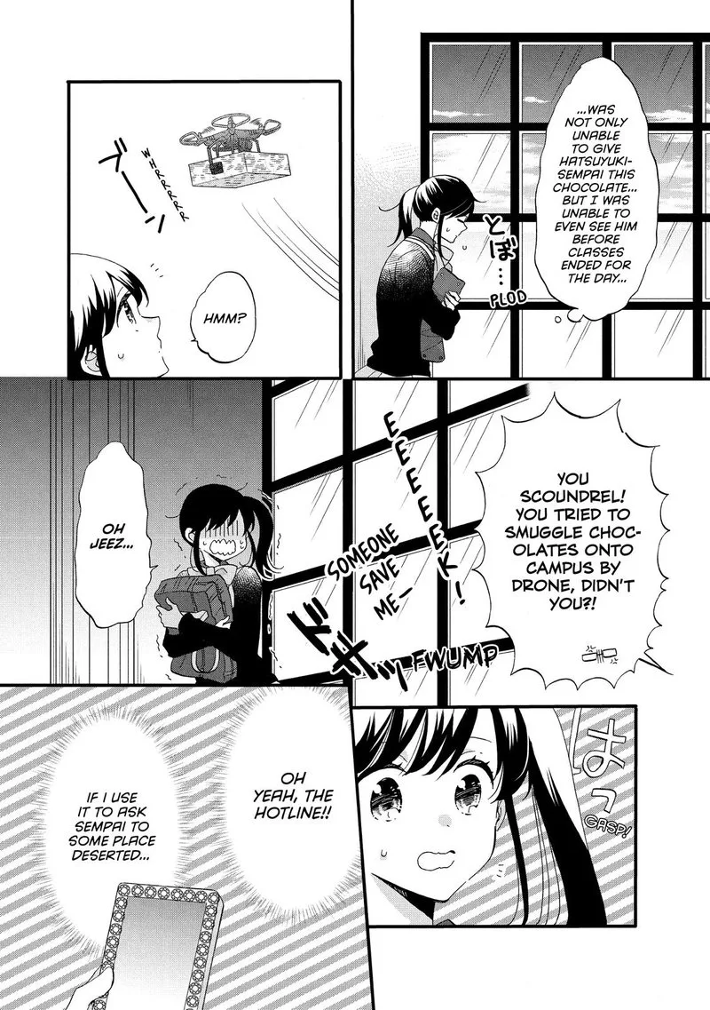 Ouji ga Watashi o Akiramenai! Chapter 47 page 14
