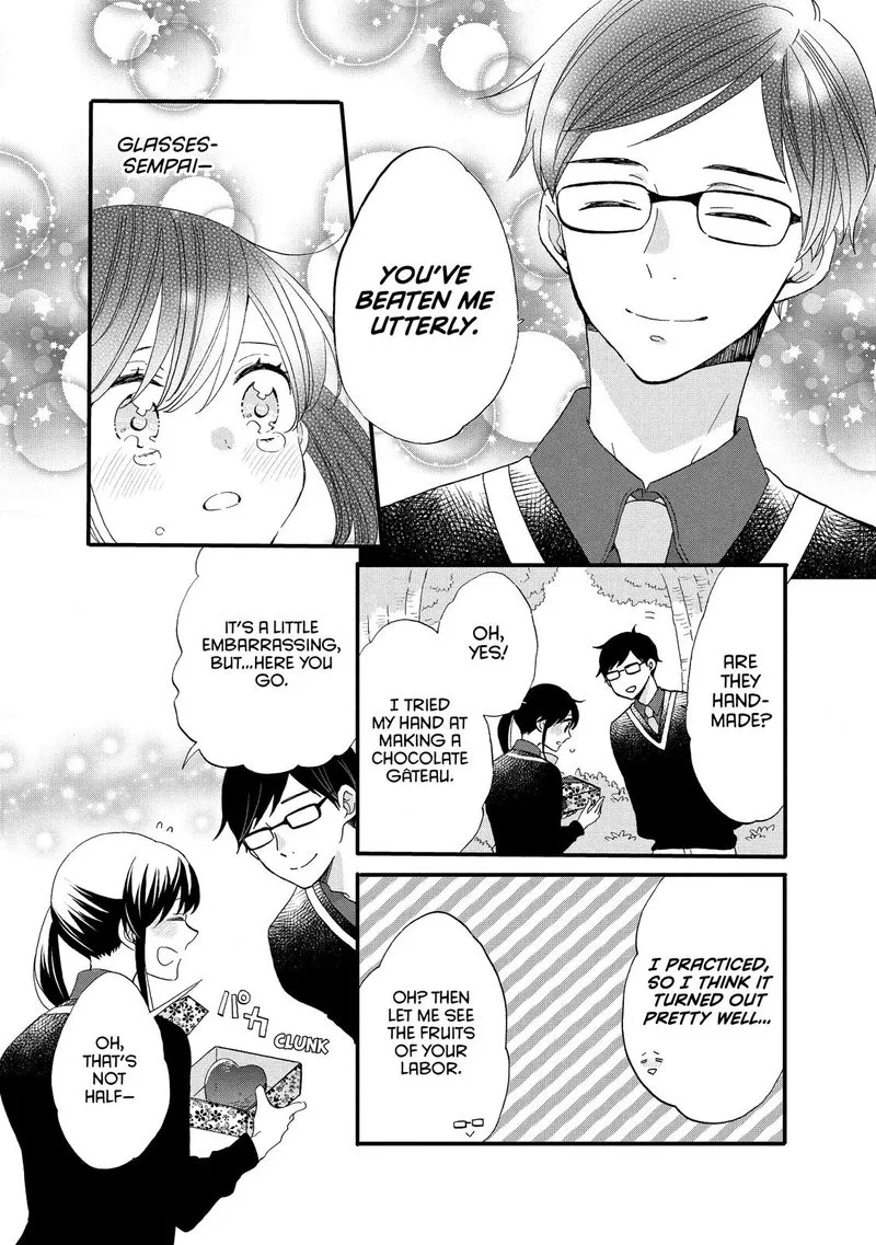 Ouji ga Watashi o Akiramenai! Chapter 47 page 19
