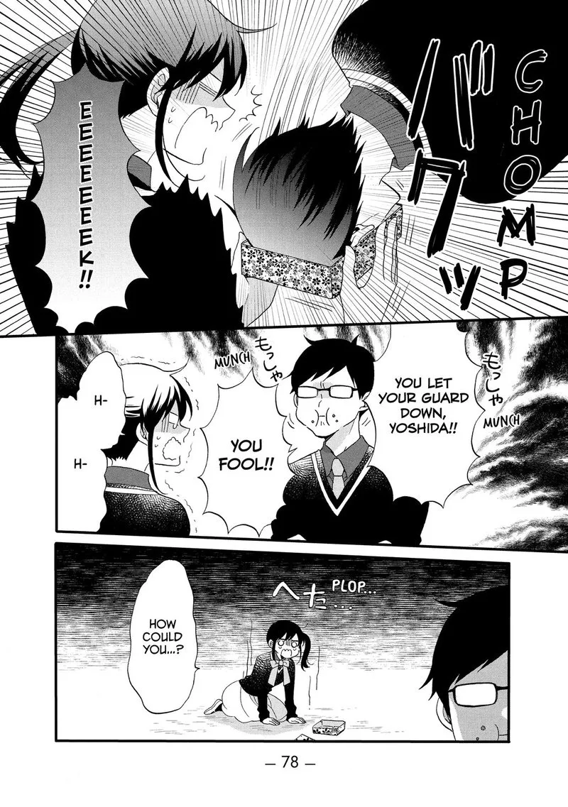 Ouji ga Watashi o Akiramenai! Chapter 47 page 20