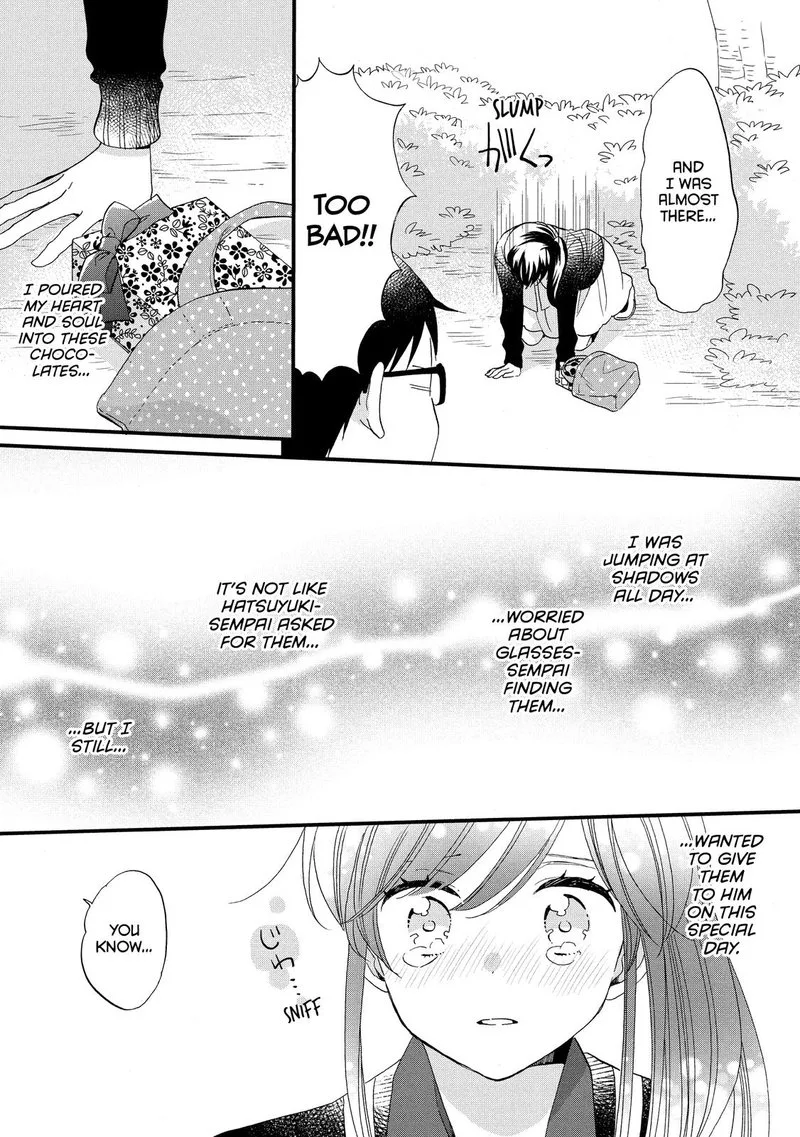 Ouji ga Watashi o Akiramenai! Chapter 47 page 17