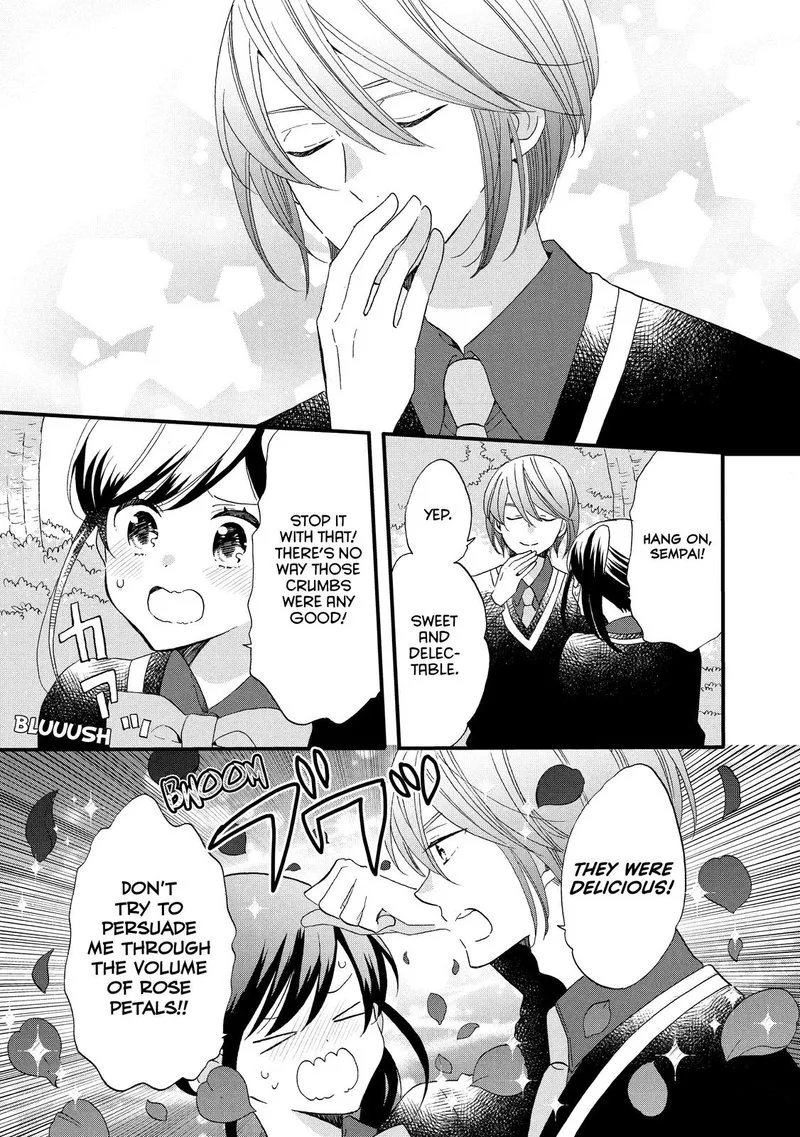 Ouji ga Watashi o Akiramenai! Chapter 47 page 23