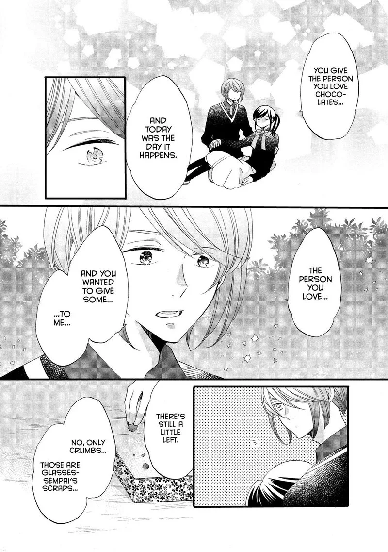 Ouji ga Watashi o Akiramenai! Chapter 47 page 22