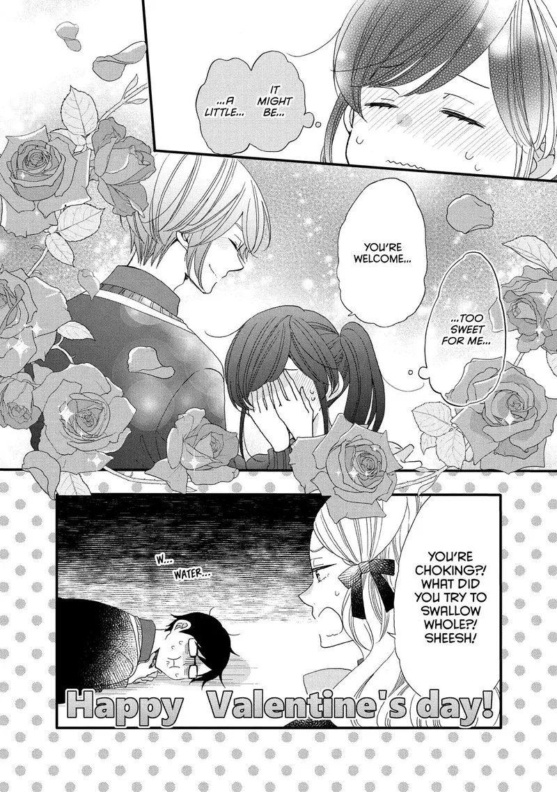 Ouji ga Watashi o Akiramenai! Chapter 47 page 26