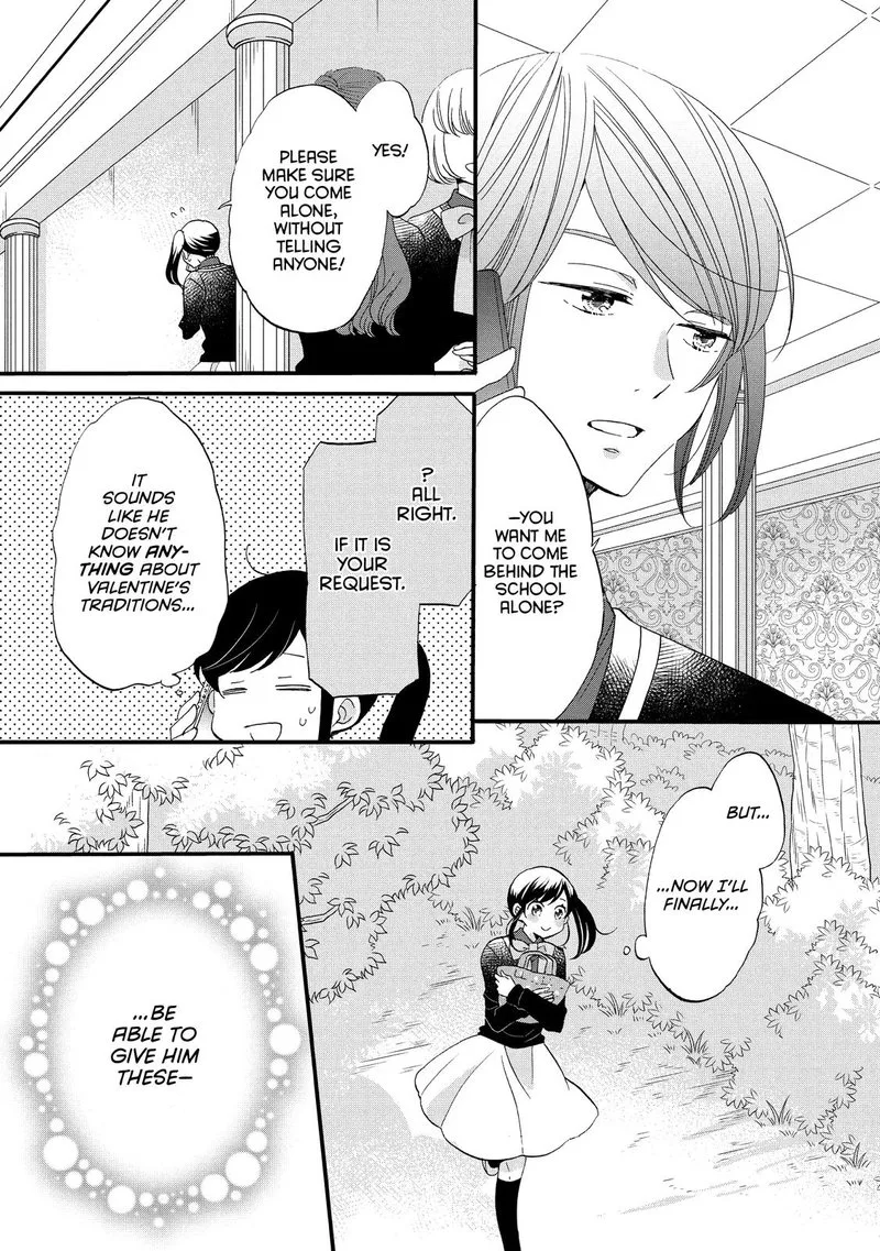 Ouji ga Watashi o Akiramenai! Chapter 47 page 15