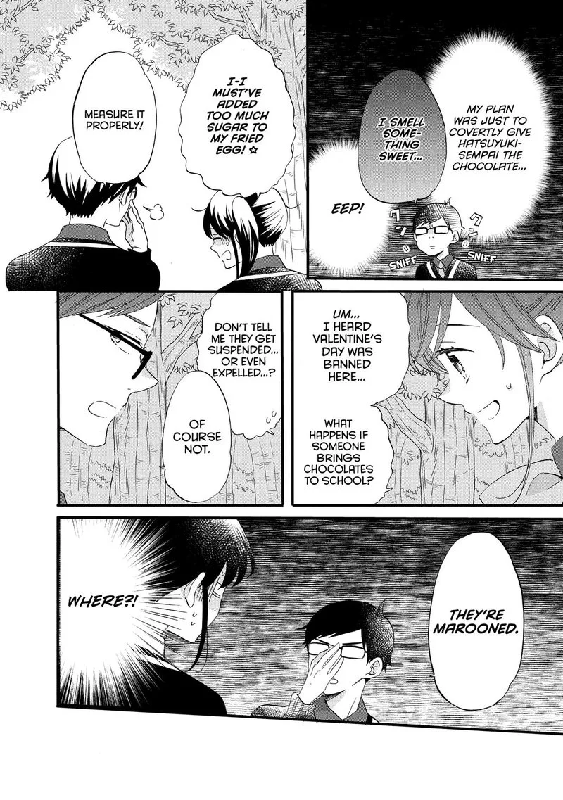 Ouji ga Watashi o Akiramenai! Chapter 47 page 10