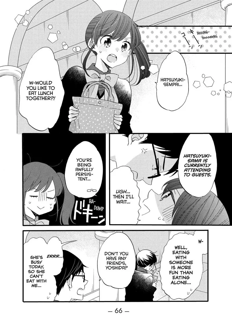 Ouji ga Watashi o Akiramenai! Chapter 47 page 8