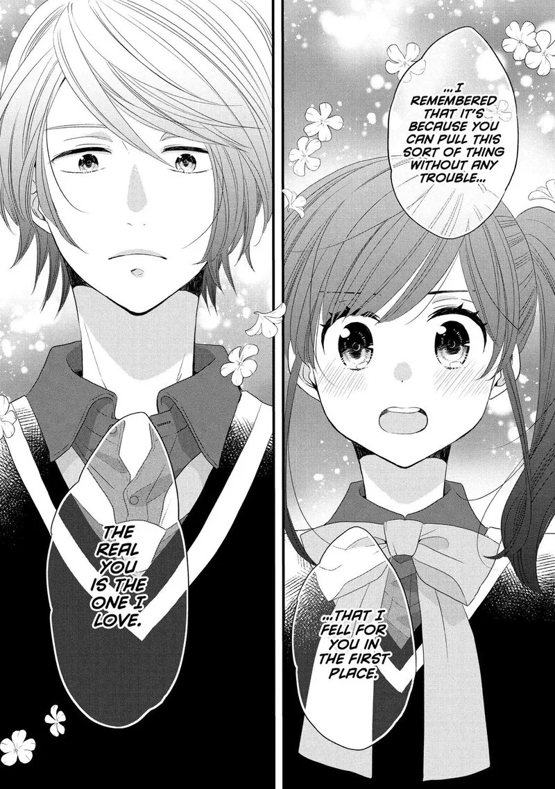 Ouji ga Watashi o Akiramenai! Chapter 48 page 18