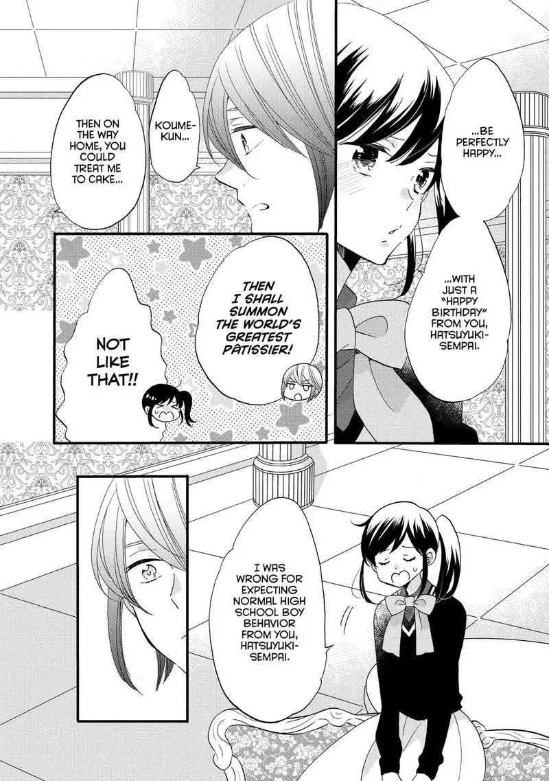 Ouji ga Watashi o Akiramenai! Chapter 48 page 4