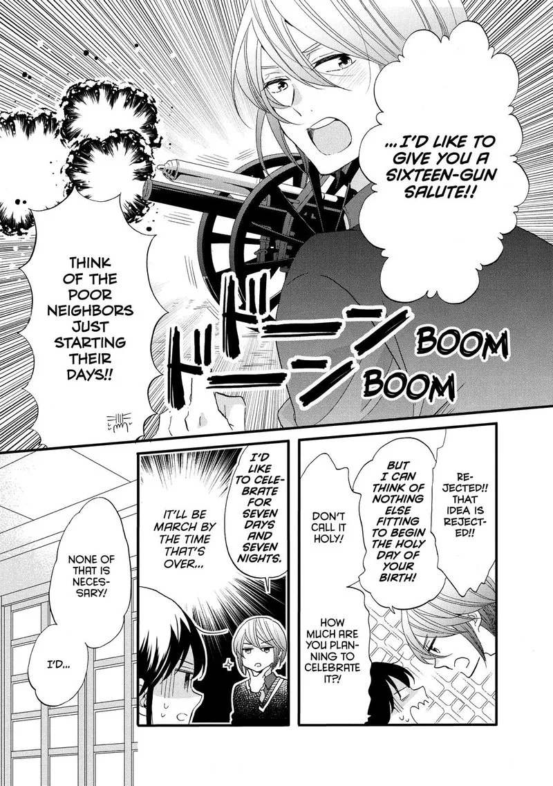 Ouji ga Watashi o Akiramenai! Chapter 48 page 3
