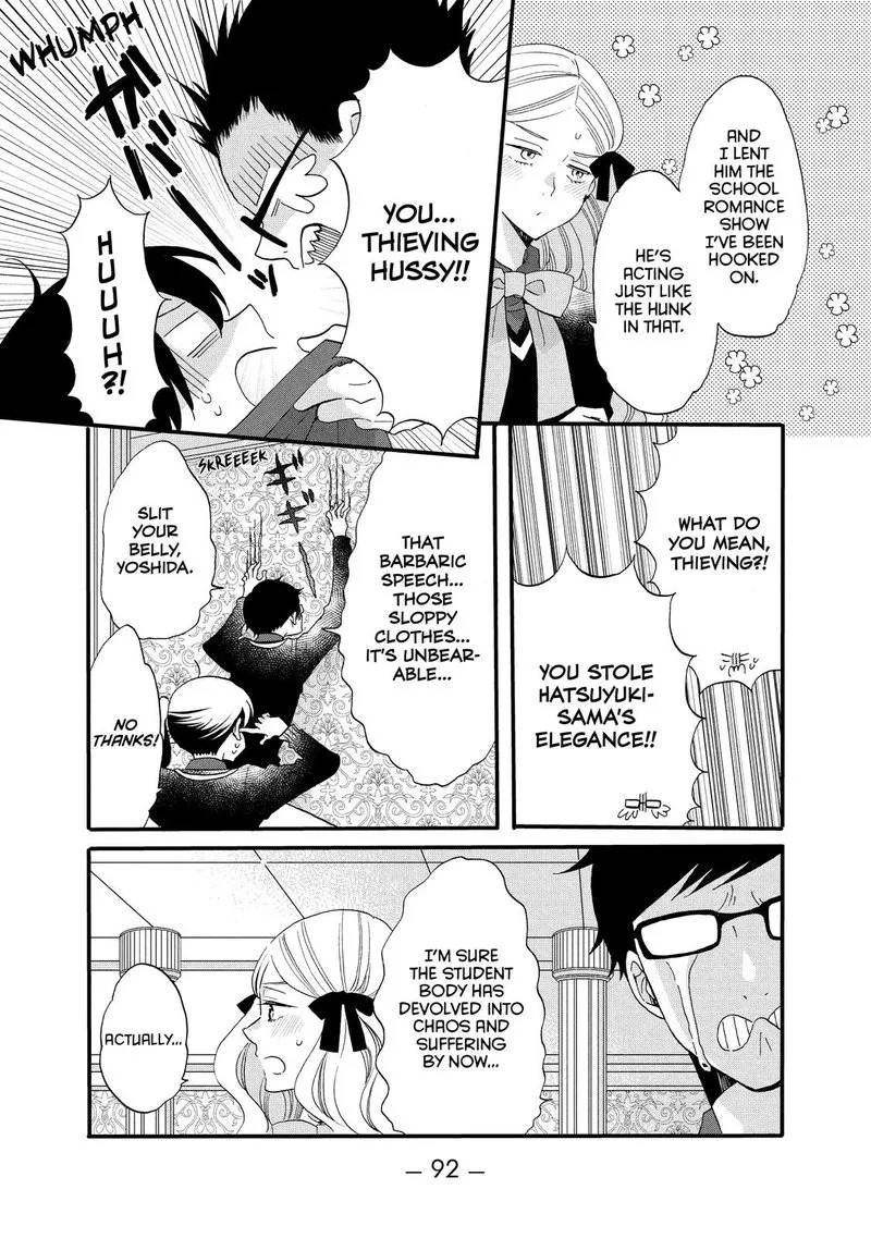 Ouji ga Watashi o Akiramenai! Chapter 48 page 8