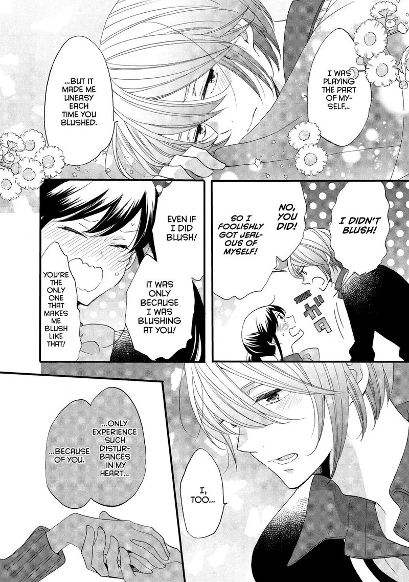 Ouji ga Watashi o Akiramenai! Chapter 48 page 20