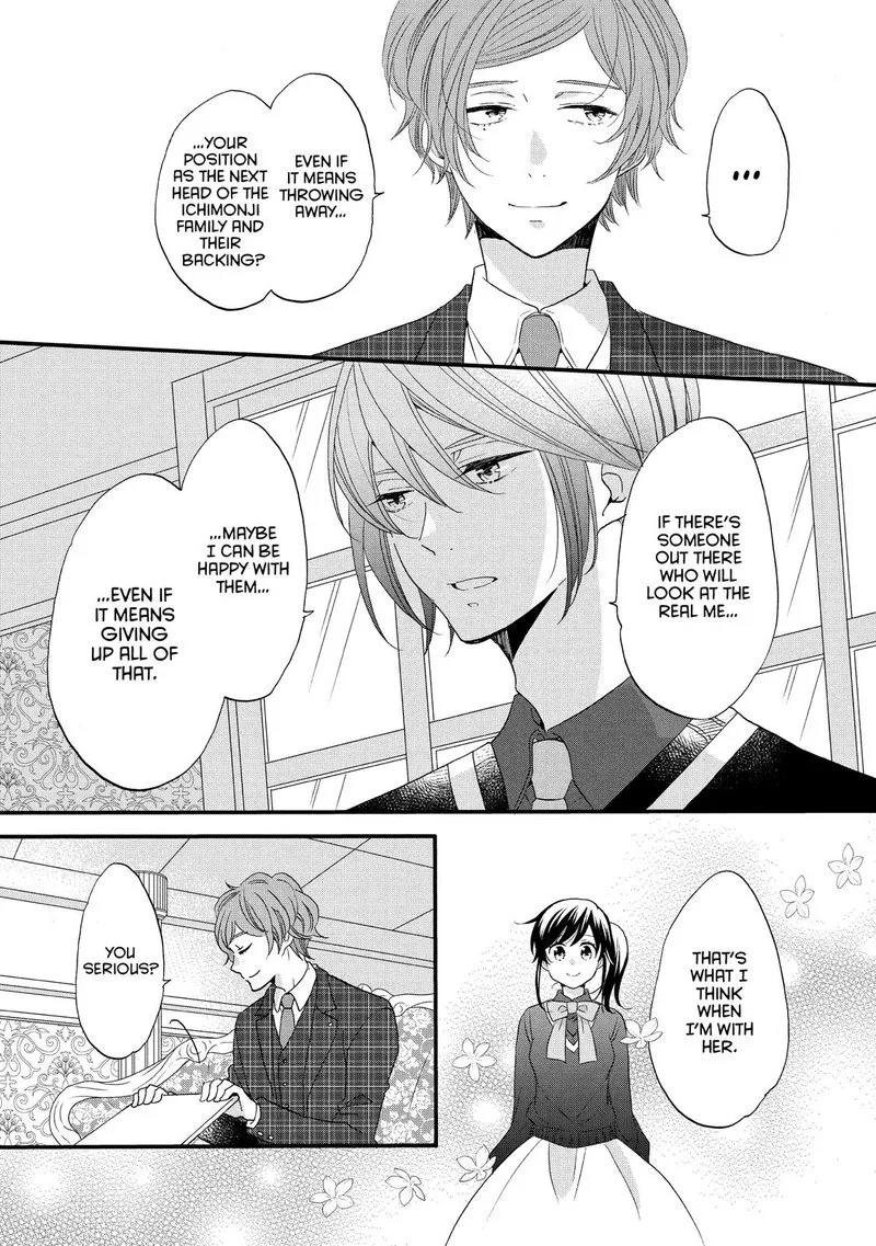 Ouji ga Watashi o Akiramenai! Chapter 48 page 23
