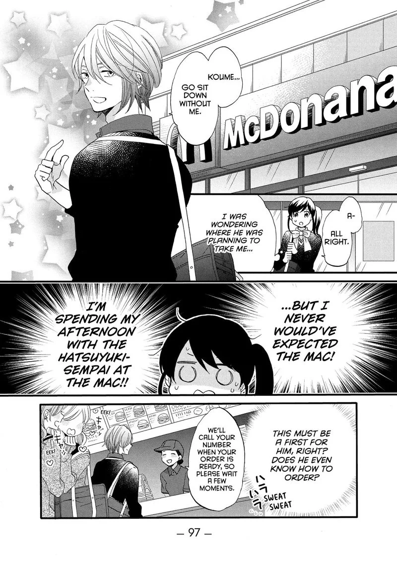 Ouji ga Watashi o Akiramenai! Chapter 48 page 13