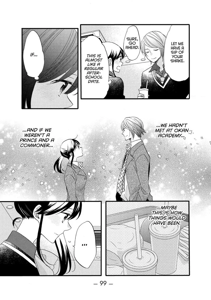 Ouji ga Watashi o Akiramenai! Chapter 48 page 15