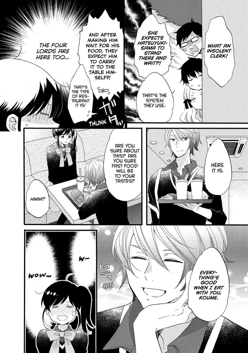 Ouji ga Watashi o Akiramenai! Chapter 48 page 14