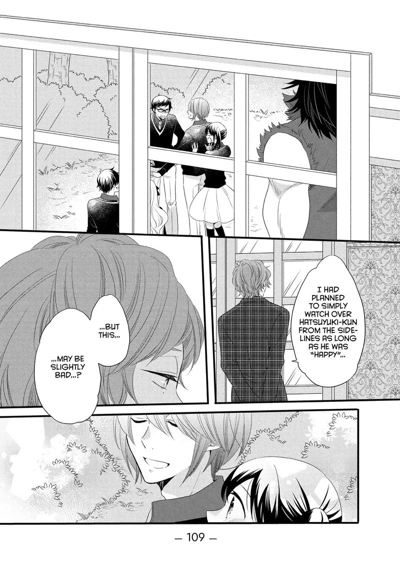 Ouji ga Watashi o Akiramenai! Chapter 48 page 25