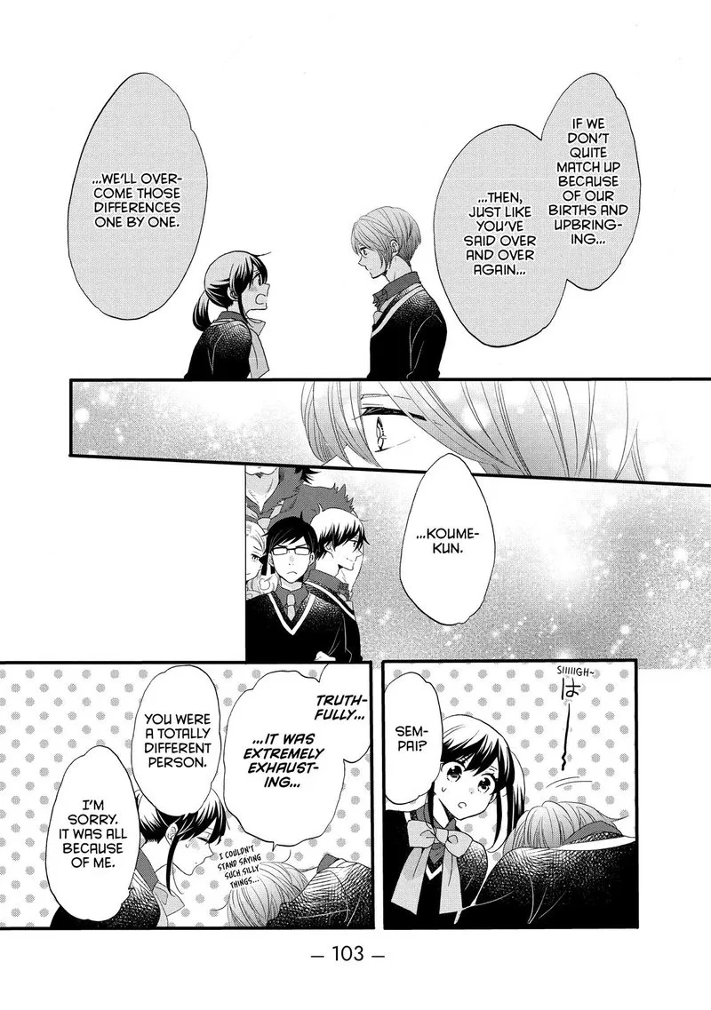 Ouji ga Watashi o Akiramenai! Chapter 48 page 19