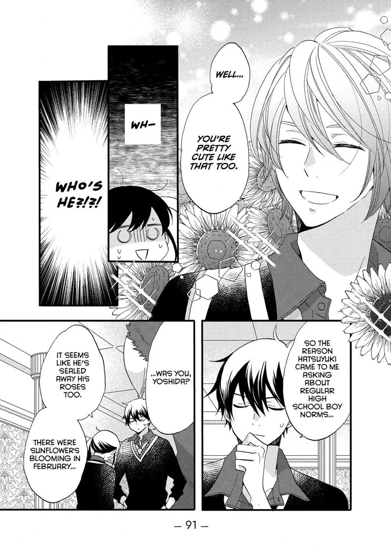 Ouji ga Watashi o Akiramenai! Chapter 48 page 7