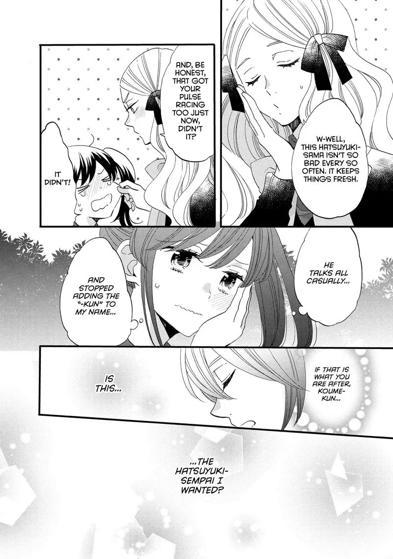 Ouji ga Watashi o Akiramenai! Chapter 48 page 12