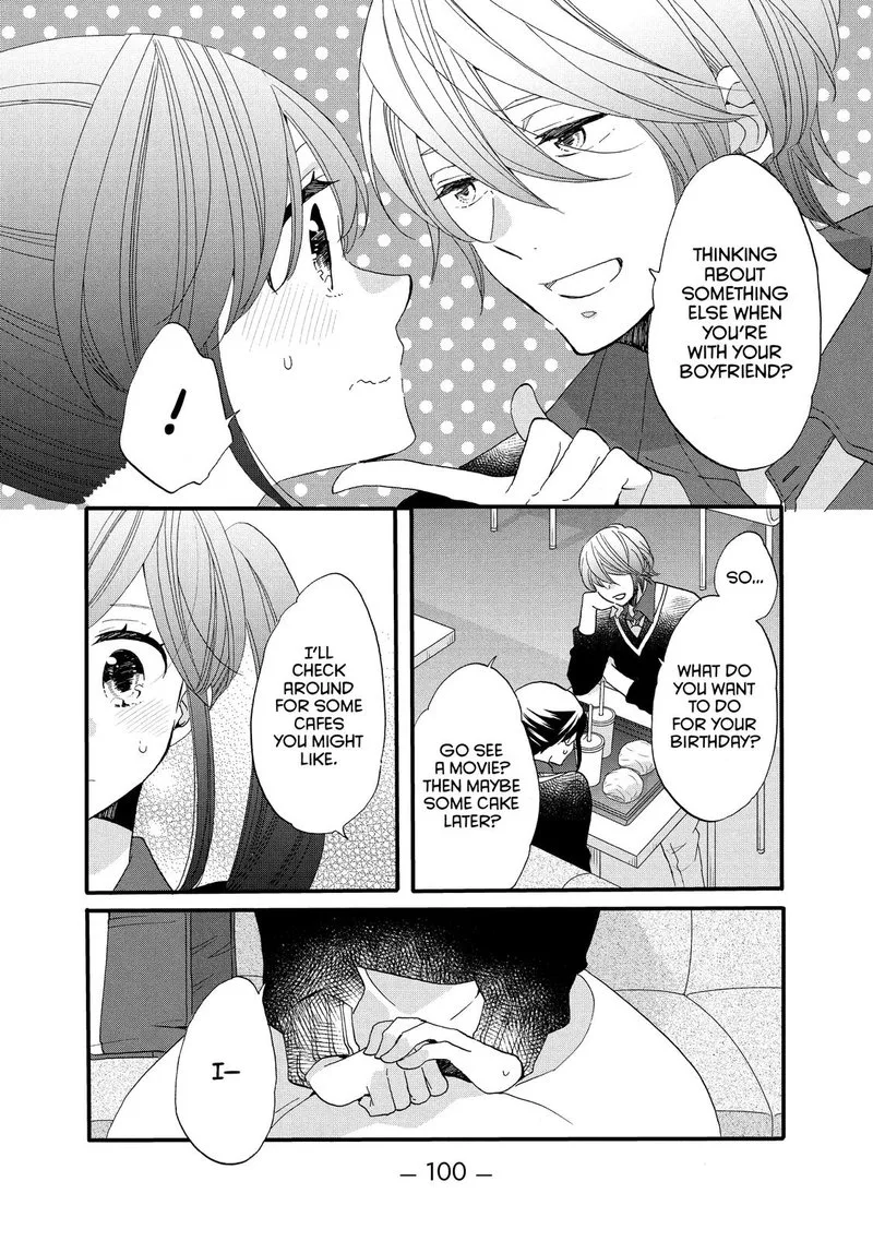 Ouji ga Watashi o Akiramenai! Chapter 48 page 16