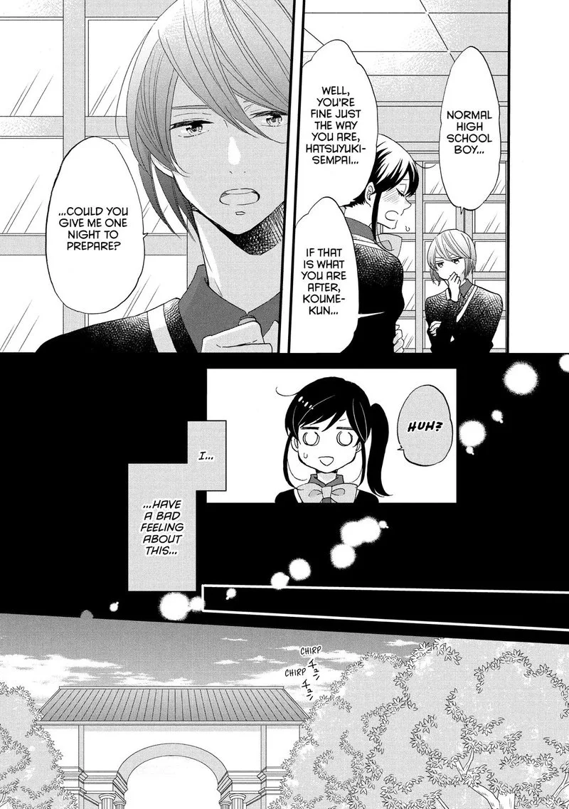 Ouji ga Watashi o Akiramenai! Chapter 48 page 5