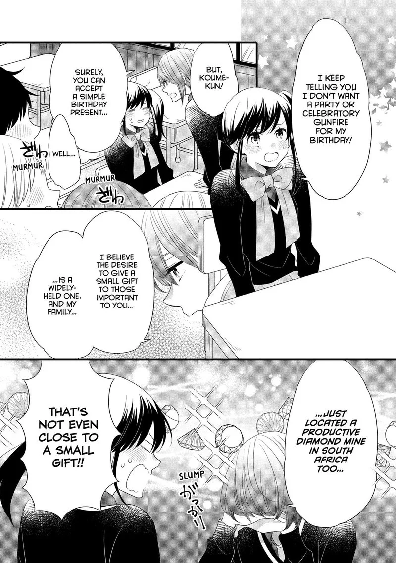 Ouji ga Watashi o Akiramenai! Chapter 49 page 3