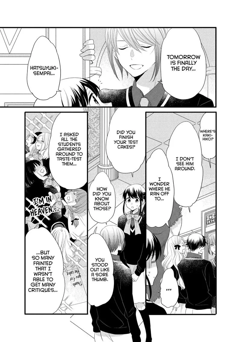 Ouji ga Watashi o Akiramenai! Chapter 49 page 11
