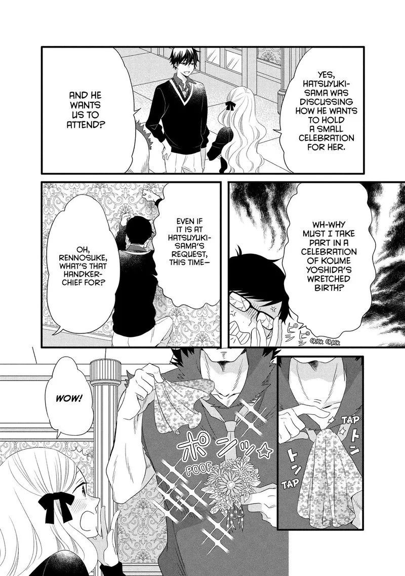 Ouji ga Watashi o Akiramenai! Chapter 49 page 6