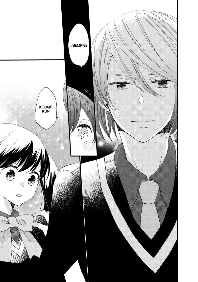 Ouji ga Watashi o Akiramenai! Chapter 49 page 25