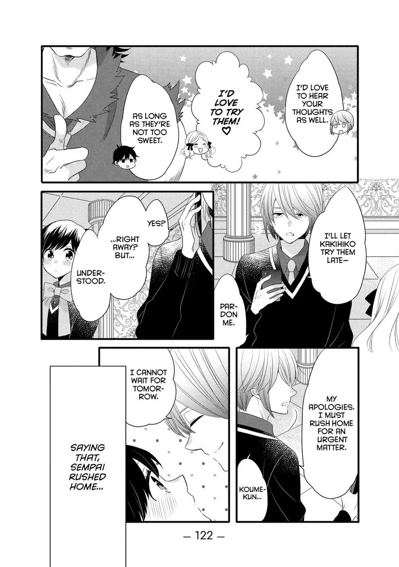 Ouji ga Watashi o Akiramenai! Chapter 49 page 12