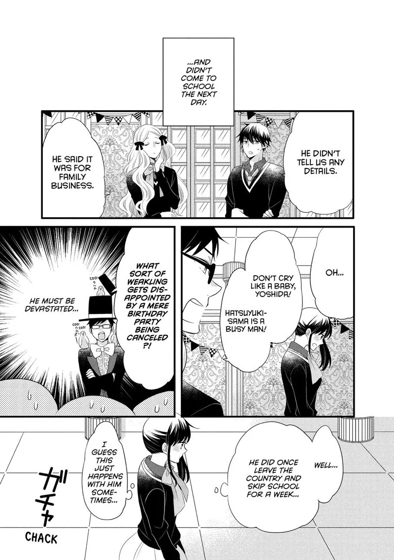 Ouji ga Watashi o Akiramenai! Chapter 49 page 13